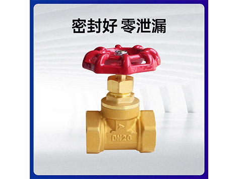 更換黃銅截止閥零件的注意事項有哪些-艾德默閥門(mén)