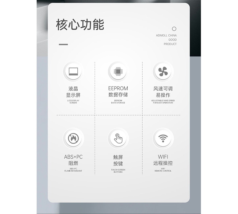 艾德默風(fēng)機盤(pán)管溫控器特點(diǎn)功能