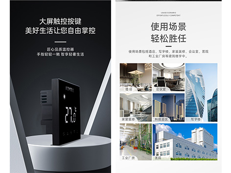 艾德默閥門(mén)揭秘，溫控開(kāi)關(guān)怎么檢測好壞