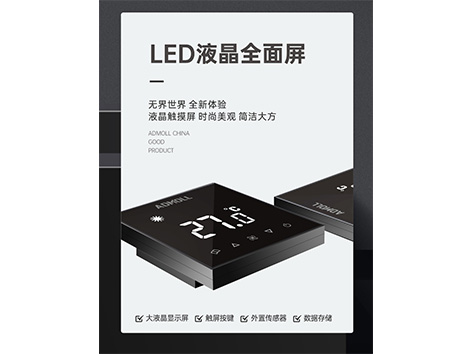 艾德默閥門(mén)揭秘，溫控開(kāi)關(guān)怎么檢測好壞