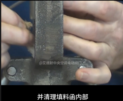 艾德默閥門(mén)來(lái)科普！閥門(mén)上面的填料有什么作用？