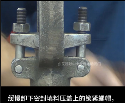 艾德默閥門(mén)來(lái)科普！閥門(mén)上面的填料有什么作用？