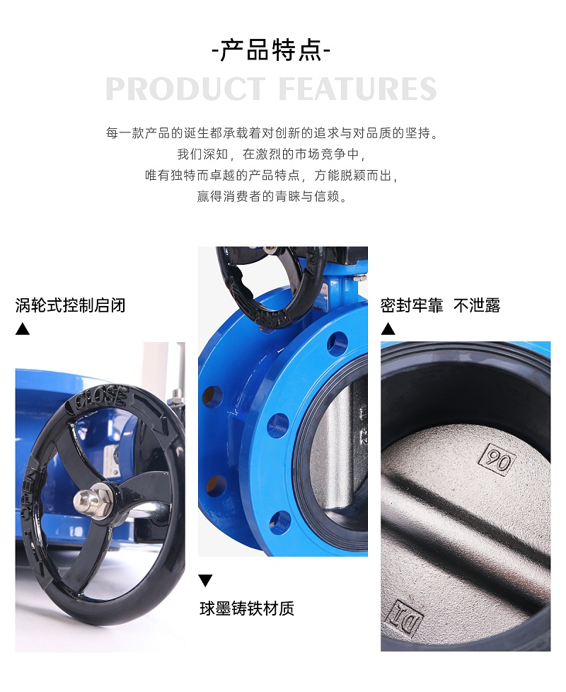 渦輪法蘭軟密封蝶閥內漏|渦輪執行器微調-艾德默閥門(mén)