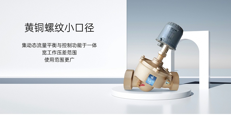 暖通電動(dòng)調節閥套什么定額-艾德默閥門(mén)