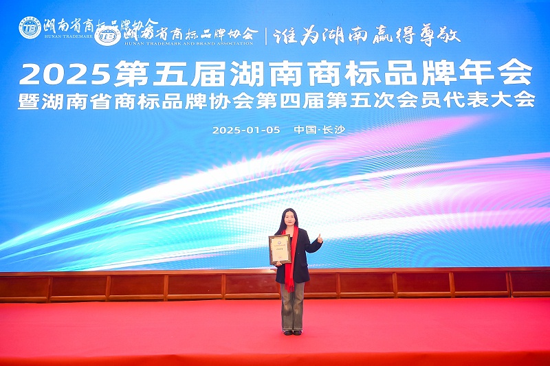喜訊！艾德默企業(yè)再獲知名商標品牌榮譽(yù)稱(chēng)號