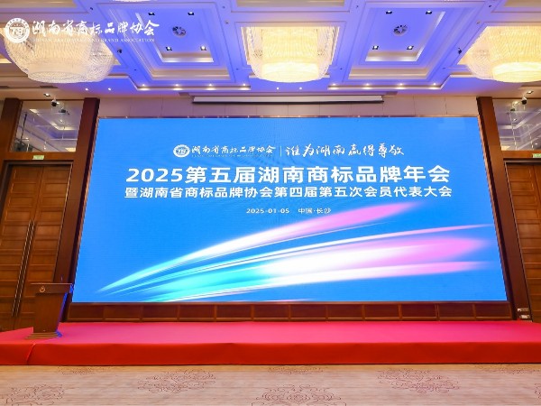 喜訊！艾德默企業(yè)再獲知名商標品牌榮譽(yù)稱(chēng)號