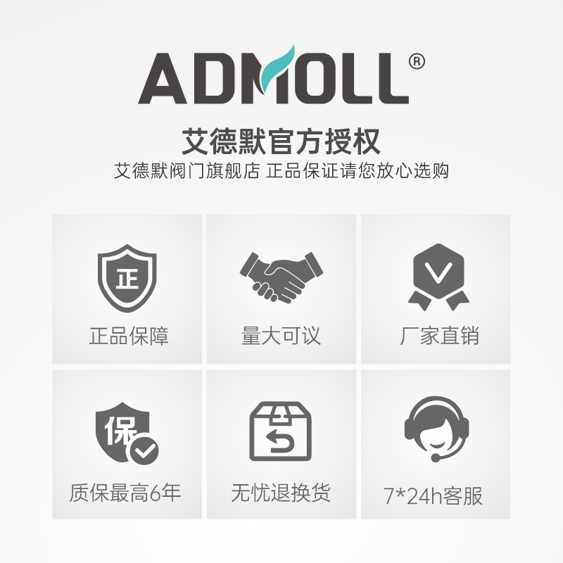 艾德默閥門(mén)解析，動(dòng)態(tài)壓差平衡電動(dòng)調節閥如何開(kāi)啟