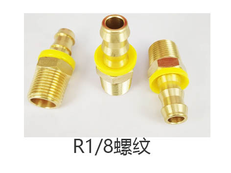 PT1/8、R1/8、NPT1/8、G1/8牙的區別及那些堵頭可以共用-艾德默閥門(mén)
