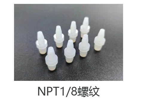 PT1/8、R1/8、NPT1/8、G1/8牙的區別及那些堵頭可以共用-艾德默閥門(mén)