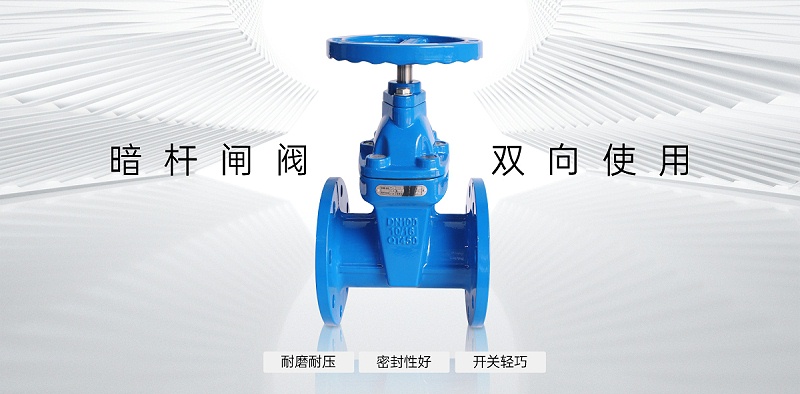 自帶刻度的暗桿閘閥叫什么-艾德默閥門(mén)