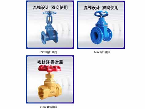 蝶閥、閘閥、截止閥、過(guò)濾器在使用中應注意什么-艾德默閥門(mén)