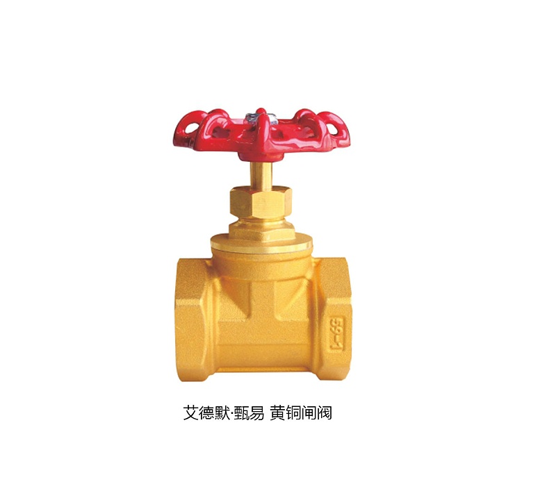 黃銅閘閥壞了怎么更換？