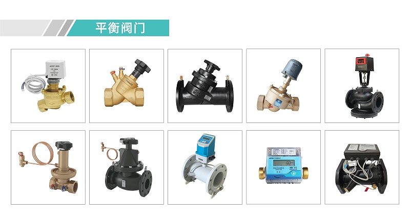 中央空調水系統閥門(mén)受損其他因素有哪些-艾德默閥門(mén)