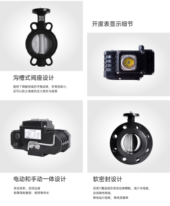 暗桿閘閥、電動(dòng)蝶閥、電動(dòng)球閥、黃銅截止閥調試的操作步驟-艾德默閥門(mén)