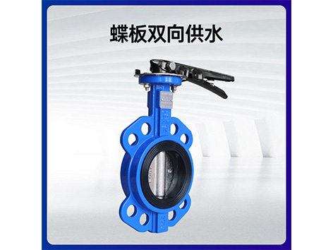 手把手教你蝶閥安裝示意圖，一看就會(huì )！