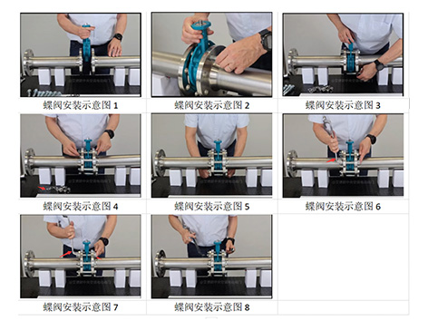 手把手教你蝶閥安裝示意圖，一看就會(huì )！