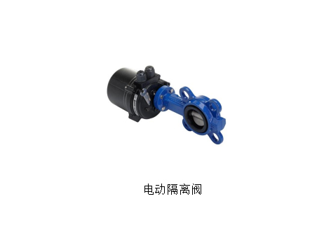 蒸汽管路上電動(dòng)調節閥和電動(dòng)隔離閥怎樣選型-艾德默閥門(mén)