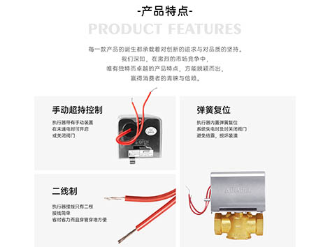 中央空調DN50二通閥沒(méi)箭頭怎么安裝-艾德默閥門(mén)
