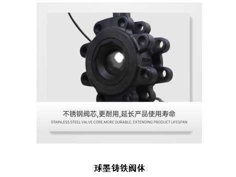 電動(dòng)球閥閥體用黃銅和球墨鑄鐵兩個(gè)哪個(gè)價(jià)錢(qián)高-艾德默閥門(mén)