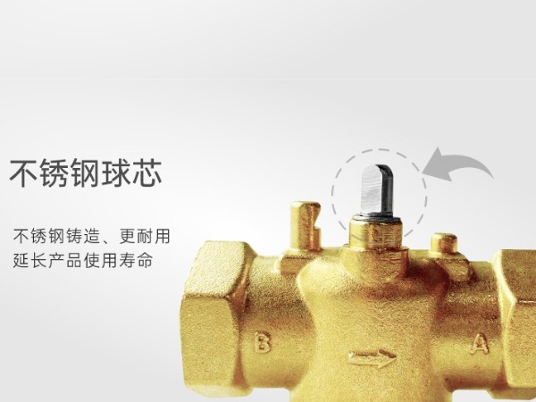 哪些場(chǎng)合的風(fēng)機盤(pán)管需要使用電動(dòng)二通閥-艾德默閥門(mén)