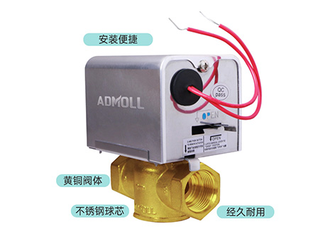 電動(dòng)二通閥哪些場(chǎng)合的風(fēng)機盤(pán)管需要使用電動(dòng)二通閥-艾德默閥門(mén)