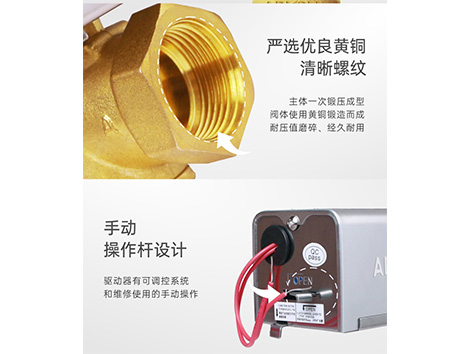 哪些場(chǎng)合的風(fēng)機盤(pán)管需要使用電動(dòng)二通閥-艾德默閥門(mén)