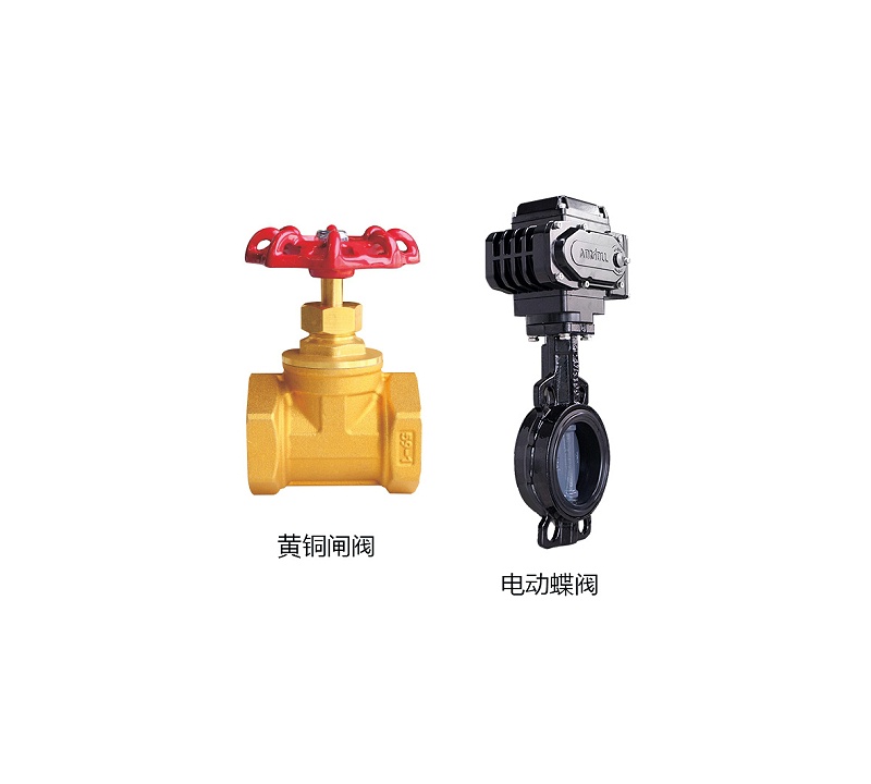 蝶閥閘閥的圖片對比？