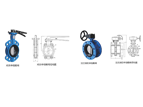 空調水管用對夾式蝶閥還是法蘭蝶閥比較好-艾德默閥門(mén)