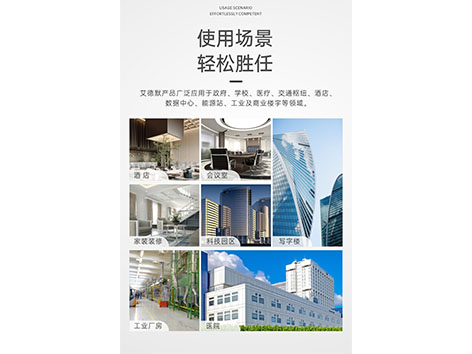 艾德默電動(dòng)蝶閥典型應用