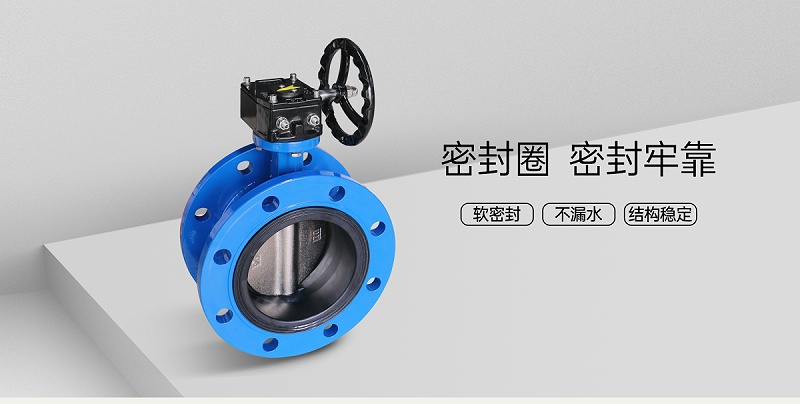 暖通蝶閥的表示方法-艾德默閥門(mén)