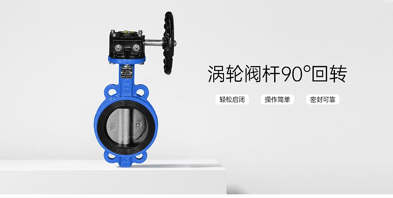 暖通蝶閥的表示方法-艾德默閥門(mén)