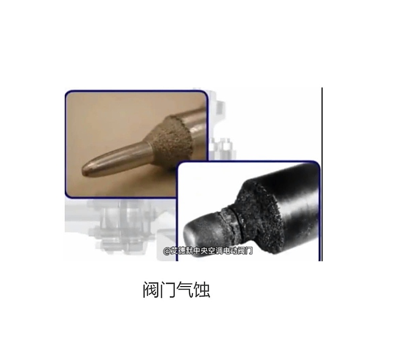 閃蒸和氣蝕的快速判斷-艾德默閥門(mén)