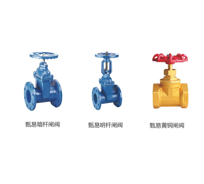 中央空調水系統閘閥為什么不能半開(kāi)-艾德默閥門(mén)