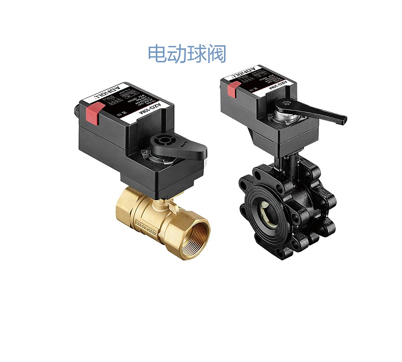 電動(dòng)球閥是干什么用的？