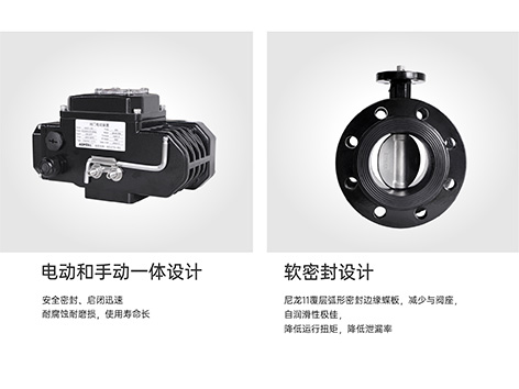 電動(dòng)蝶閥可以用旋鈕開(kāi)關(guān)直接控制嗎-艾德默閥門(mén)