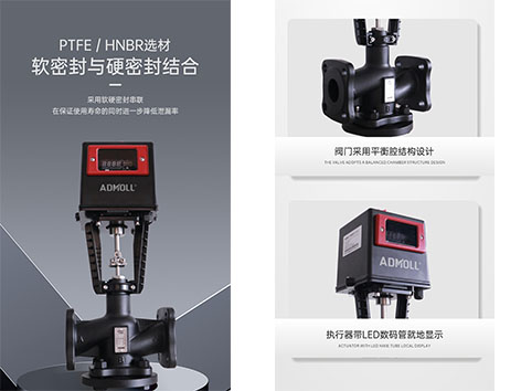 電動(dòng)座閥、電動(dòng)蝶閥、電動(dòng)球閥安裝有方向嗎-艾德默閥門(mén)