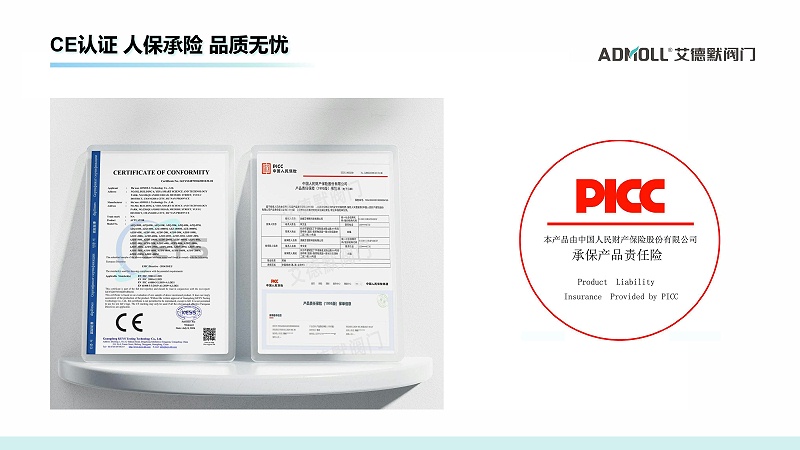 艾德默閥門(mén)公司以品牌、信用贏(yíng)得國內外好評-艾德默閥門(mén)