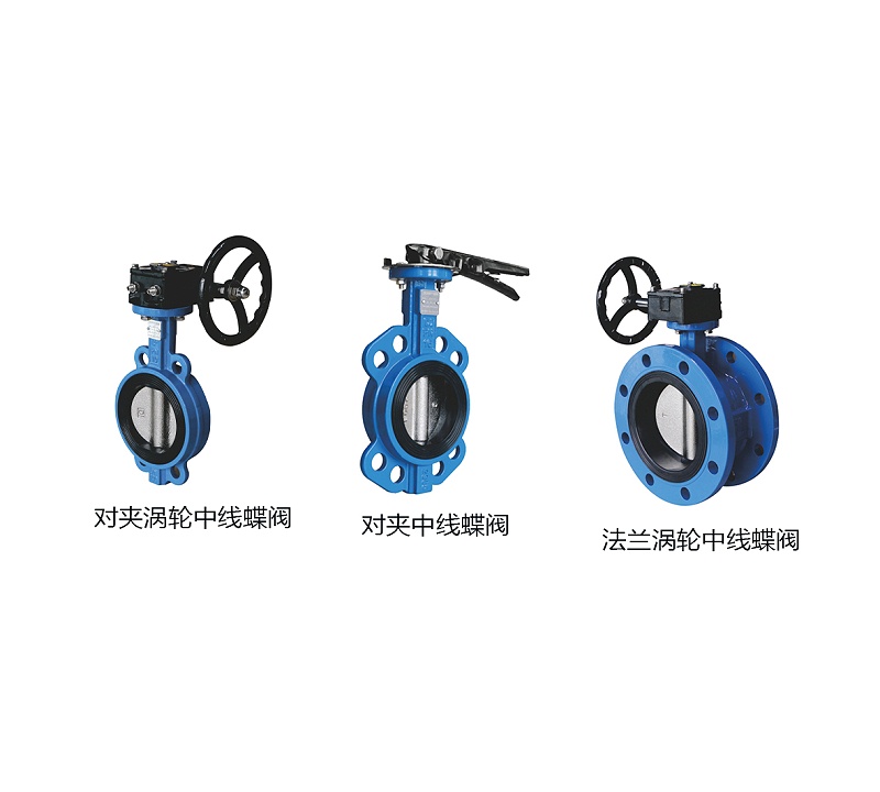 給排水三款常用蝶閥的軸為何要水平安裝？