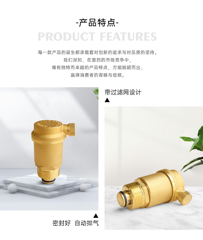中央空調水系統排氣閥規格-艾德默閥門(mén)