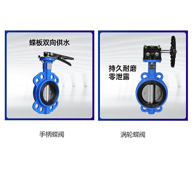 蝶閥安裝過(guò)程中遇到問(wèn)題該怎么辦-艾德默閥門(mén)