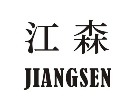 四大品牌電動(dòng)蝶閥比較：艾德默、西門(mén)子、霍尼韋爾、江森-艾德默閥門(mén)