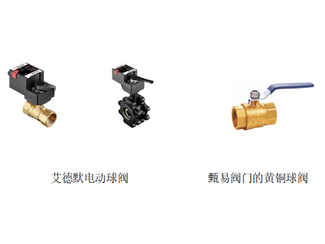 球閥進(jìn)出口安裝錯誤有哪些危害-艾德默閥門(mén)