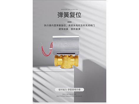 酒店中央空調客房風(fēng)機不裝電動(dòng)二通閥有什么壞處-艾德默閥門(mén)