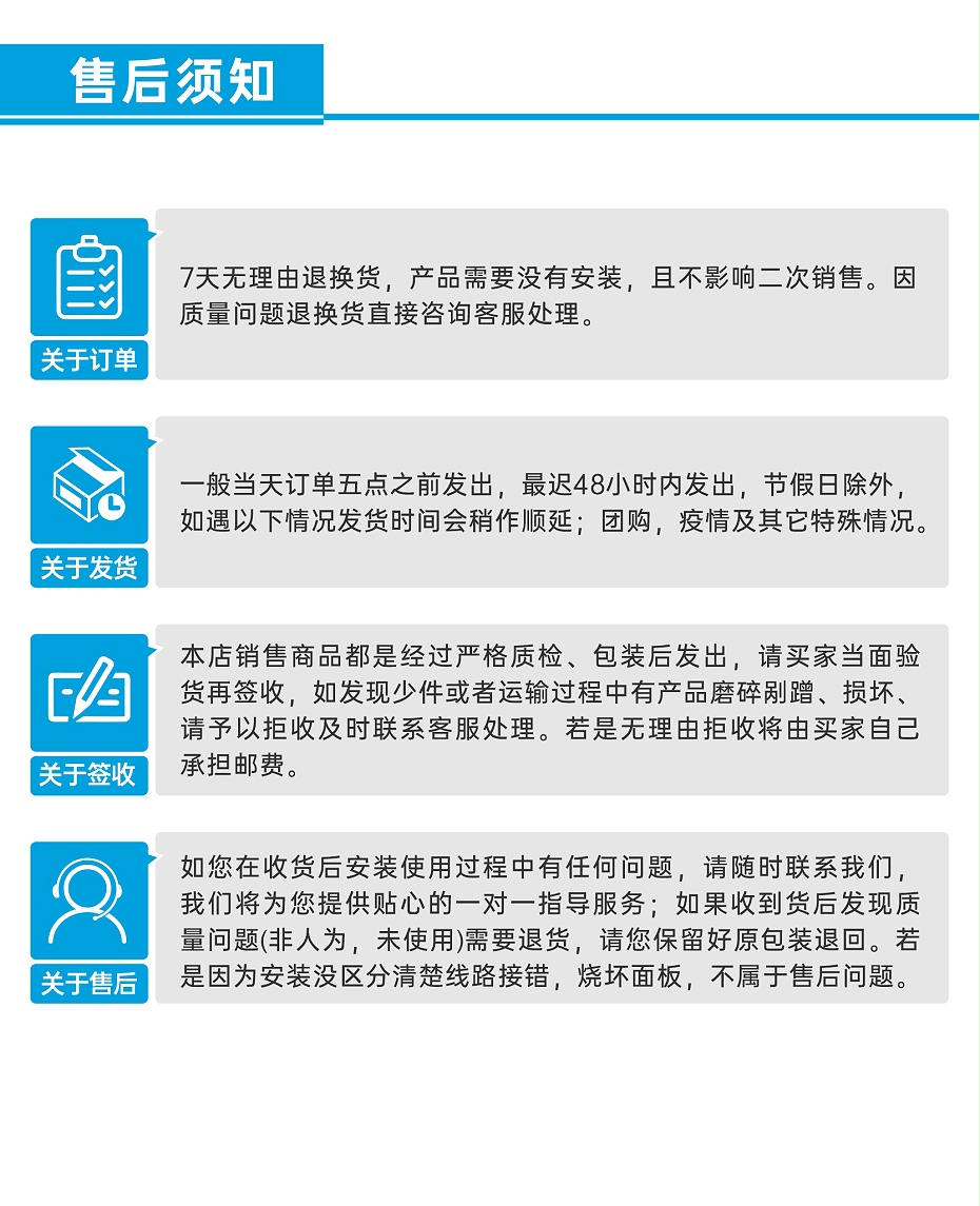 三線(xiàn)制電動(dòng)二通閥_12
