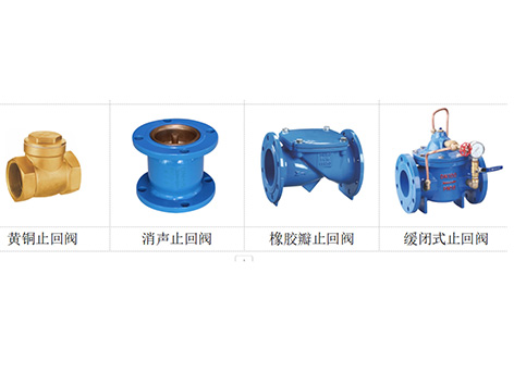 中央空調水系統適合使用哪種止回閥-艾德默閥門(mén)