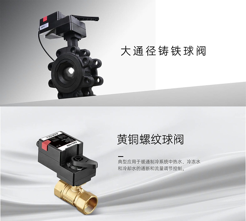 艾德默閥門(mén)揭秘，球閥閥桿與球脫離怎么辦