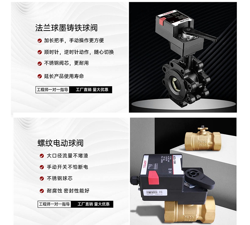 艾德默閥門(mén)揭秘，球閥閥桿與球脫離怎么辦