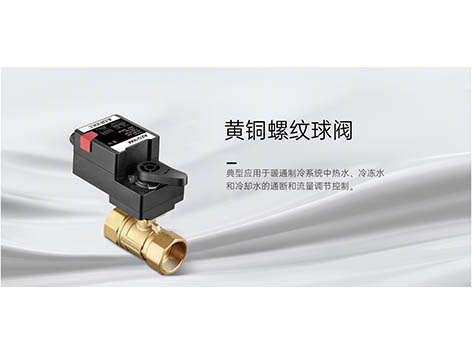 艾德默閥門(mén)廠(chǎng)家指導：電動(dòng)球閥斷了怎么取出？