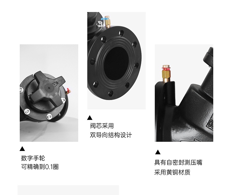 靜態(tài)平衡閥是否能垂直安裝-艾德默閥門(mén)