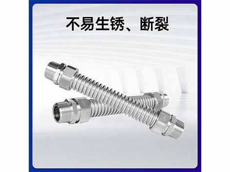 中央空調水系統不銹鋼波紋管優(yōu)缺點(diǎn)有哪些-艾德默閥門(mén)